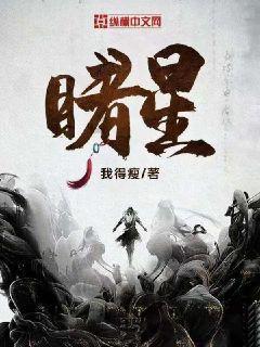 秘密花园找不同